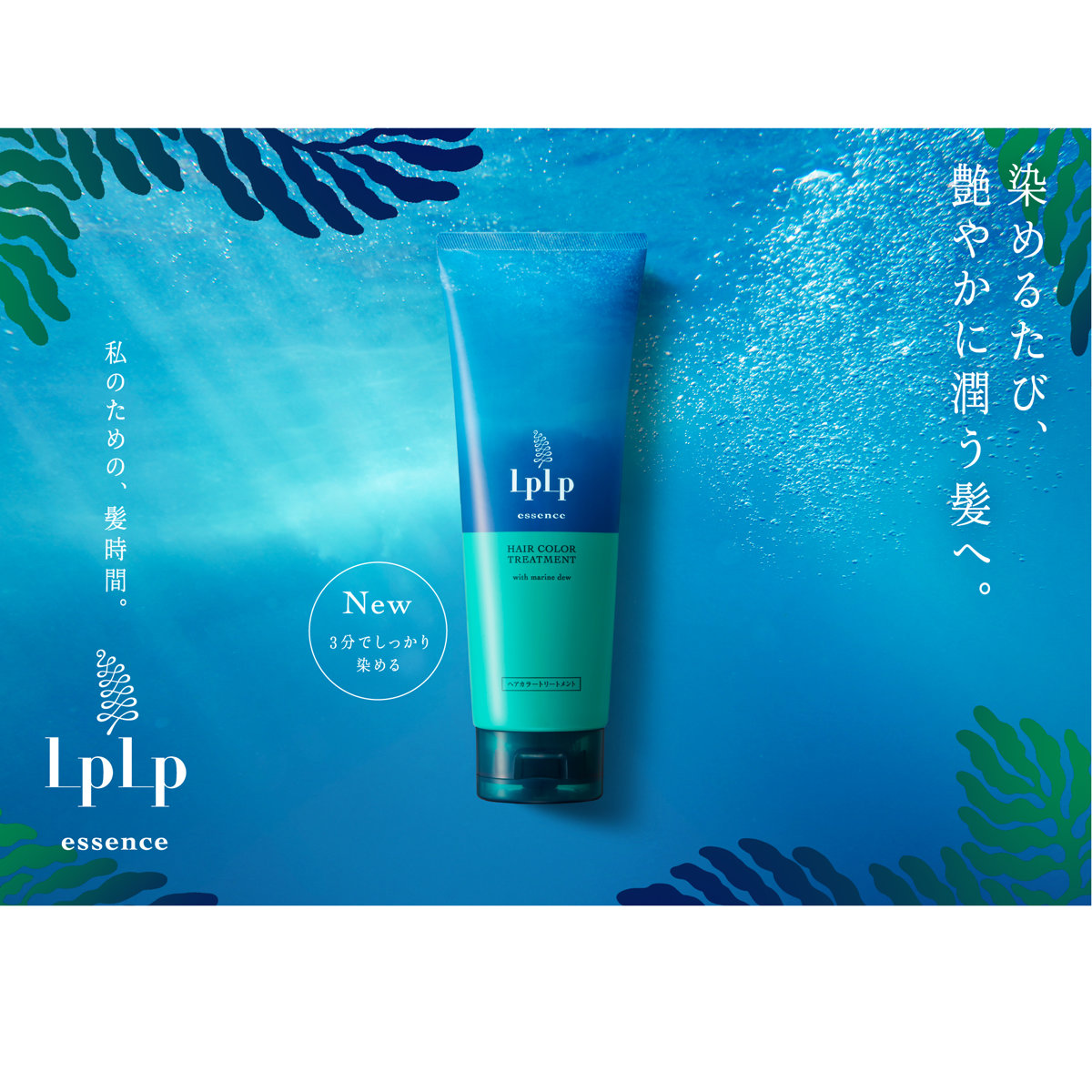 楽天市場】【最大400円OFFクーポン】3分白髪染め ルプルプ essence