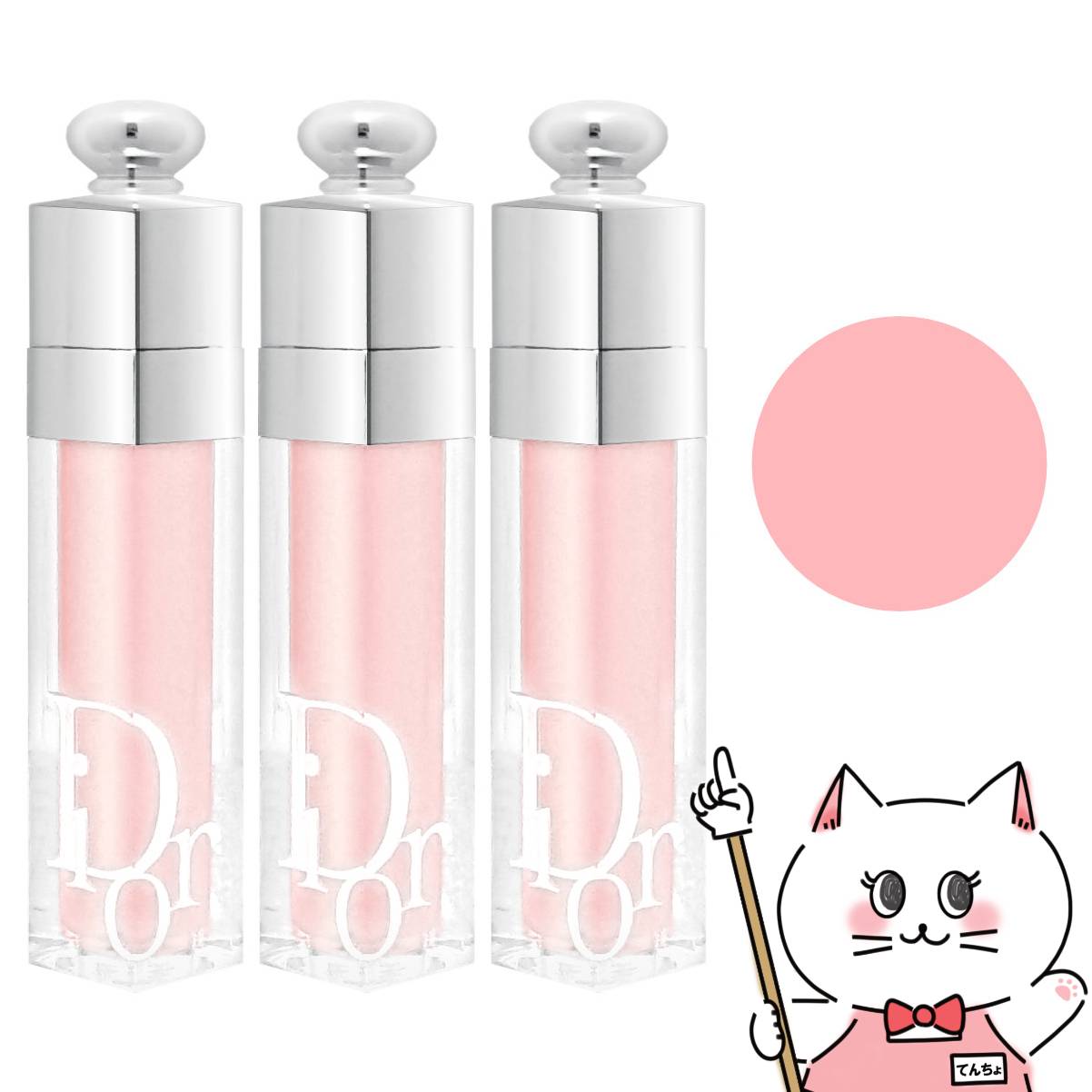 m Dior リップ3本セット 楽天市場】【セット】【Dior】クリスチャン