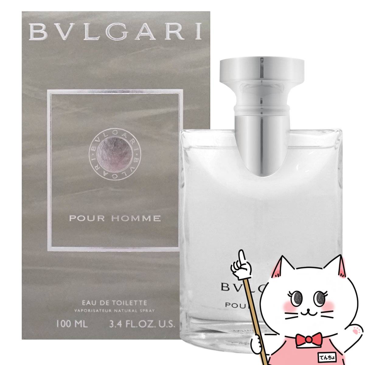 楽天市場】【最大400円OFFクーポン】ブルガリ プールオムEDT 100ml SP