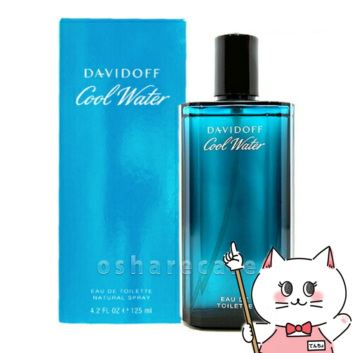 楽天市場】【最大400円OFFクーポン】ダビドフ クールウォーターEDT