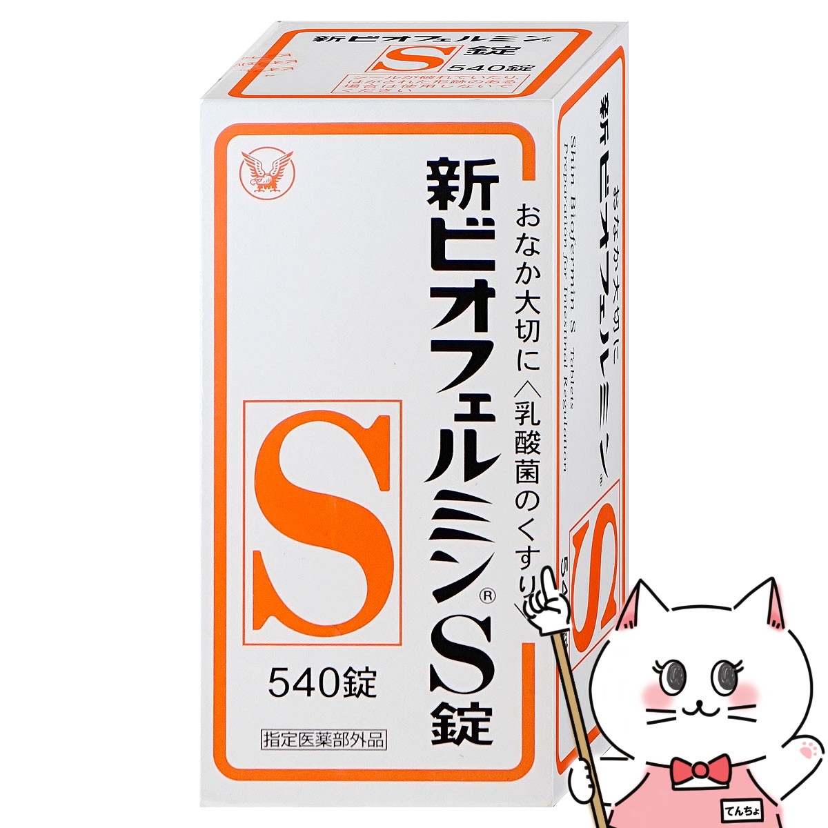 楽天市場】【最大400円OFFクーポン】【指定医薬部外品】新