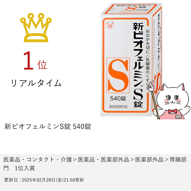 楽天市場】【最大400円OFFクーポン】【指定医薬部外品】新