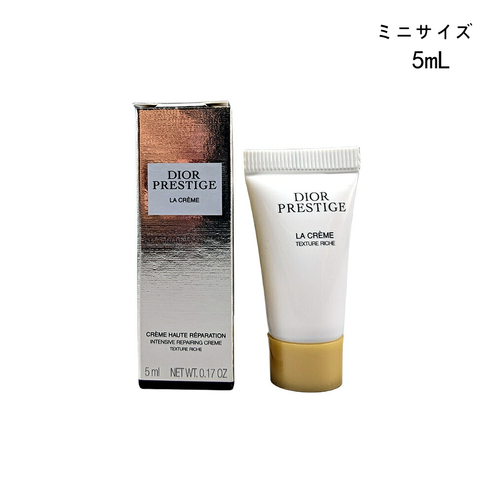 楽天市場】ディオール プレステージ ラクレームの通販