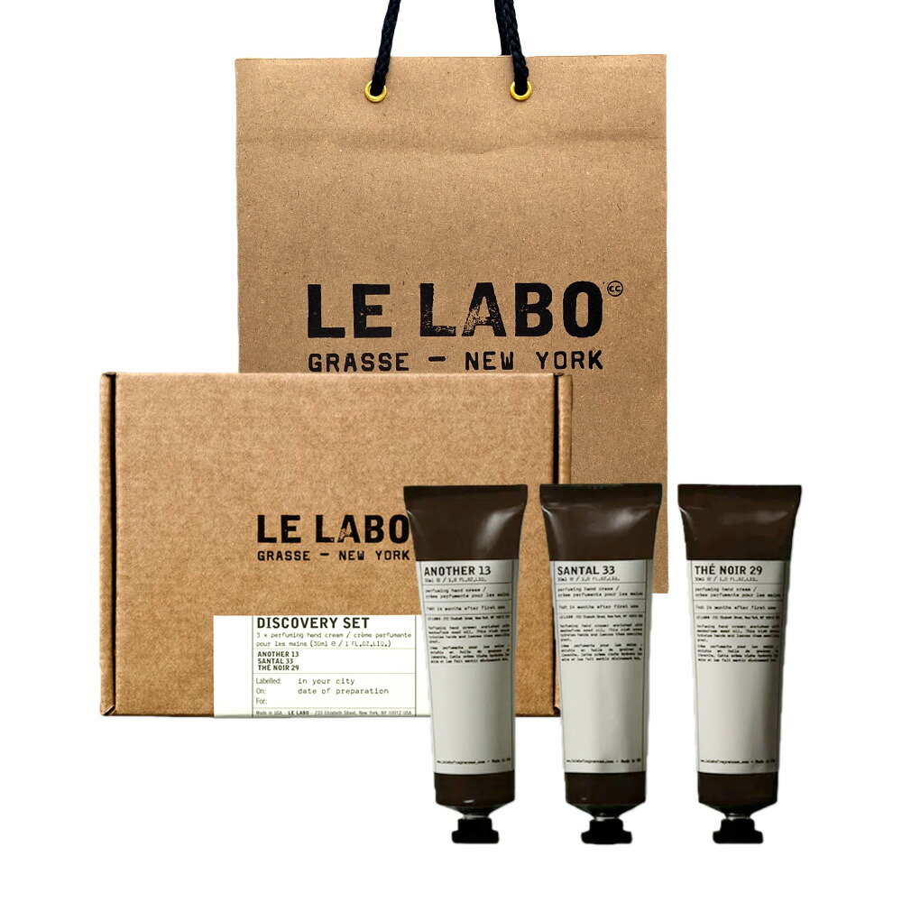 楽天市場】ルラボ アナザー13（ハンドクリーム｜ボディケア）：美容