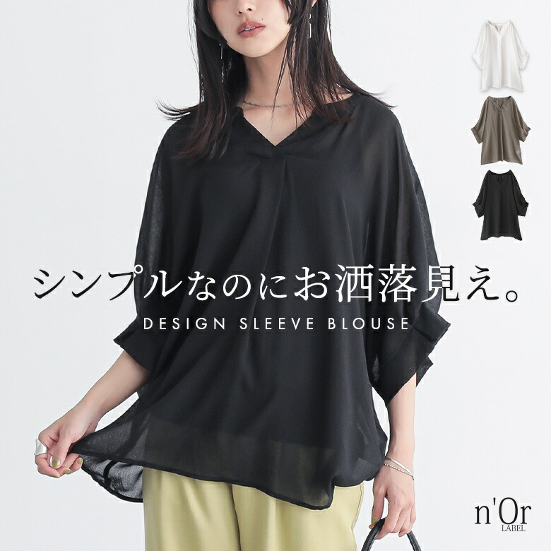 未使用級✨エトロ✨シルク ボタニカル柄シアーブラウス（M）ビーズ 馬