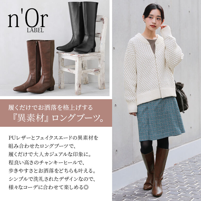 楽天市場】ロングブーツ レディース 秋 冬 靴 くつ シューズ ブーツ 太