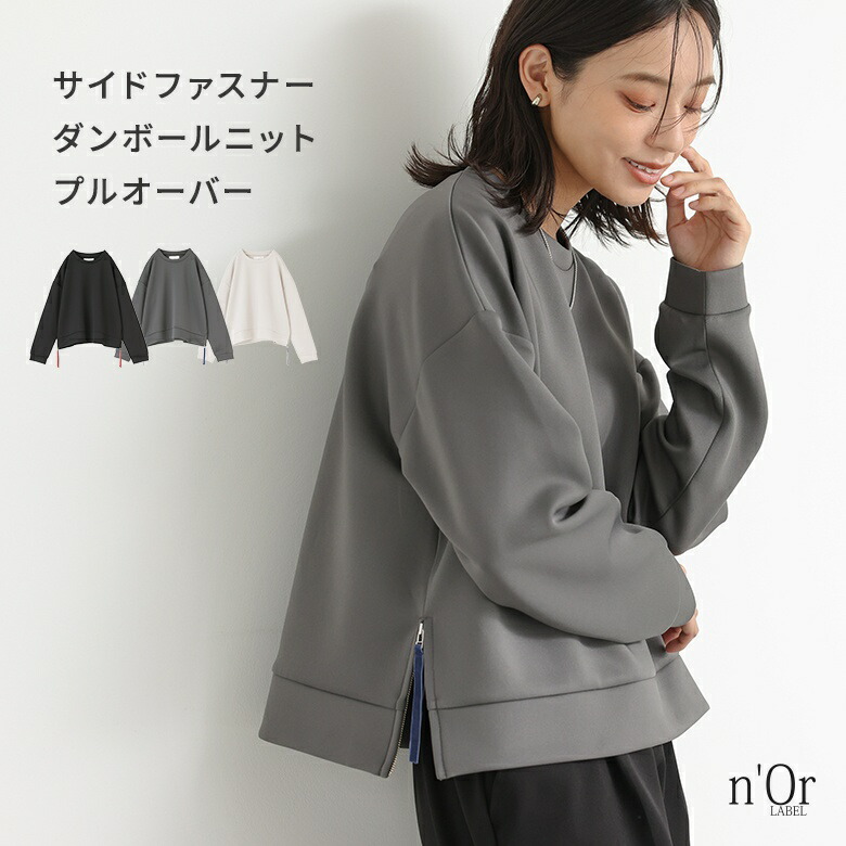 楽天市場】ダンボール カットソーの通販