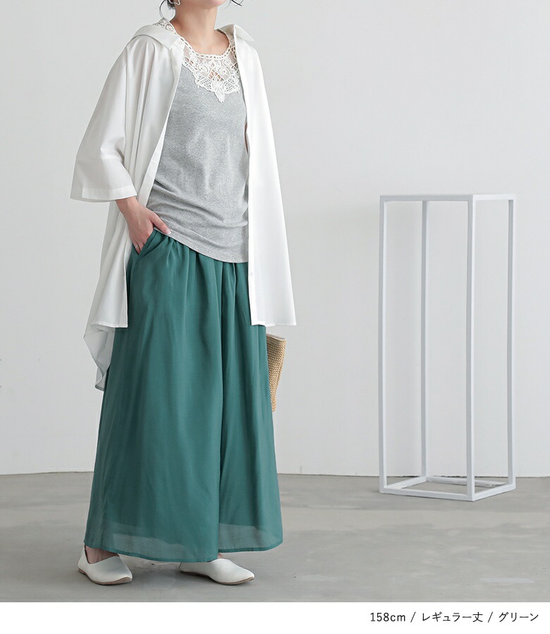 楽天市場】パンツ レディース ボトムス ロング丈 スカーチョ シアー