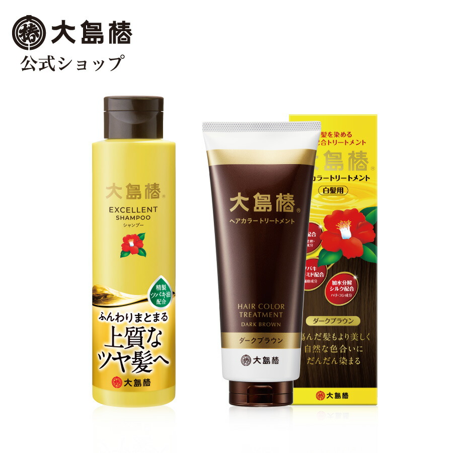 楽天市場】【公式】大島椿 エクセレント シャンプー 300mL ＆ ヘア