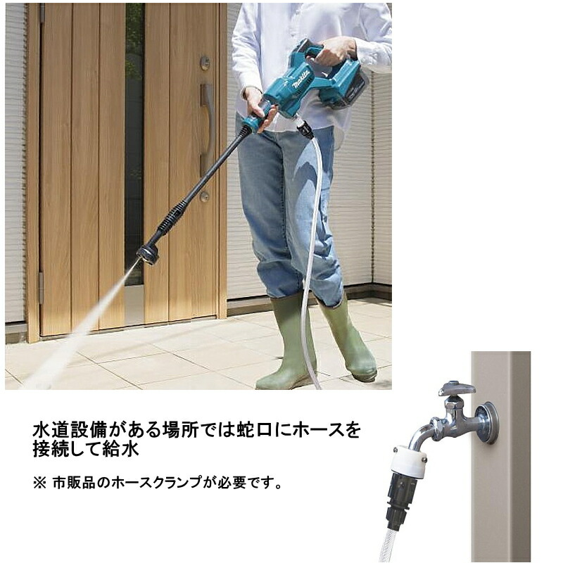 楽天市場】マキタ 充電式洗浄機 MHW180DZ（本体のみ）《送料無料、但し