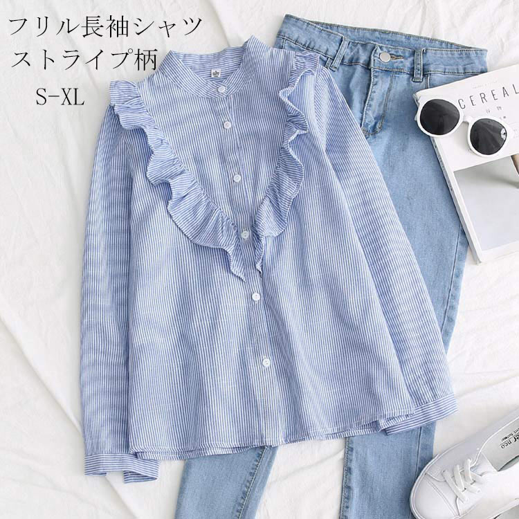 楽天市場】フリルシャツ レディース 長袖 長袖シャツ ストライプシャツ