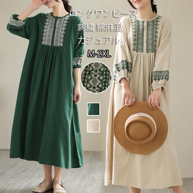 楽天市場】刺繍ワンピース レディース 綿 麻 ロングワンピース 長袖