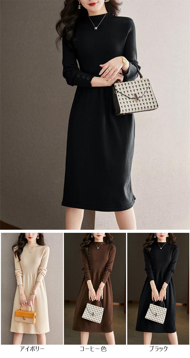 楽天市場】ニットワンピース レディース ワンピース 膝丈 秋冬