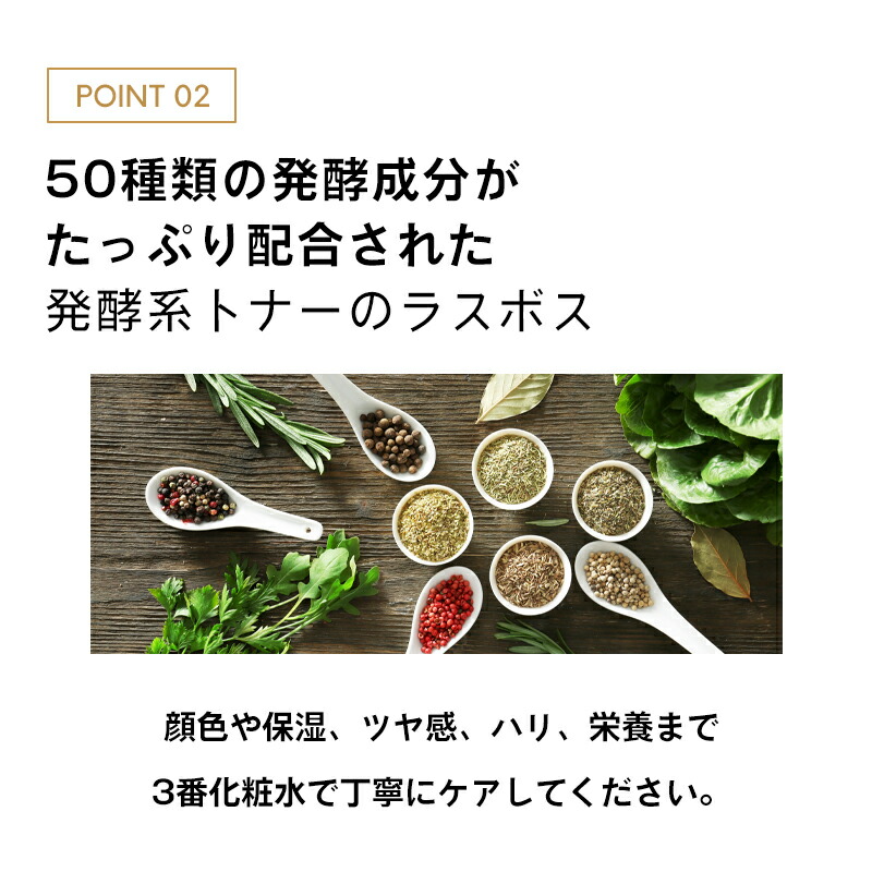 楽天市場】2種類から選べる ナンバーズイン 化粧水 3番/5番 うるツヤ