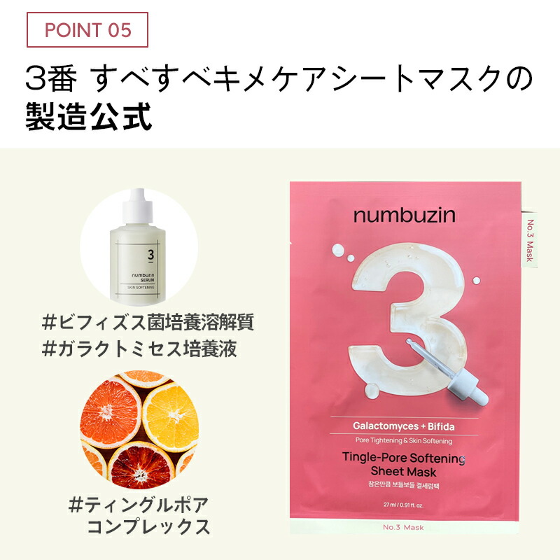 楽天市場】リニューアル！【箱なし 4枚セット】ナンバーズイン パック