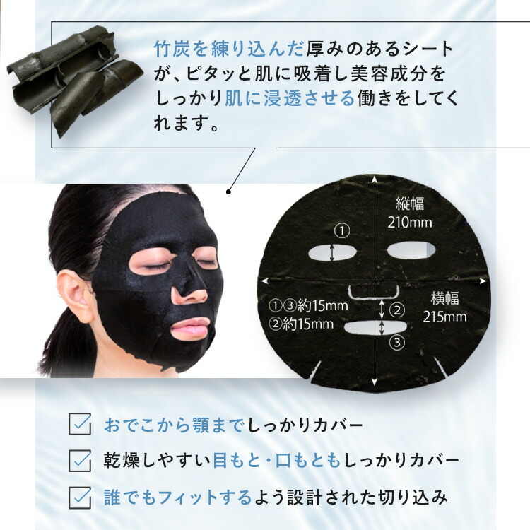楽天市場】【クーポンで30％OFF！3/3 9:59迄】シートマスク フェイス