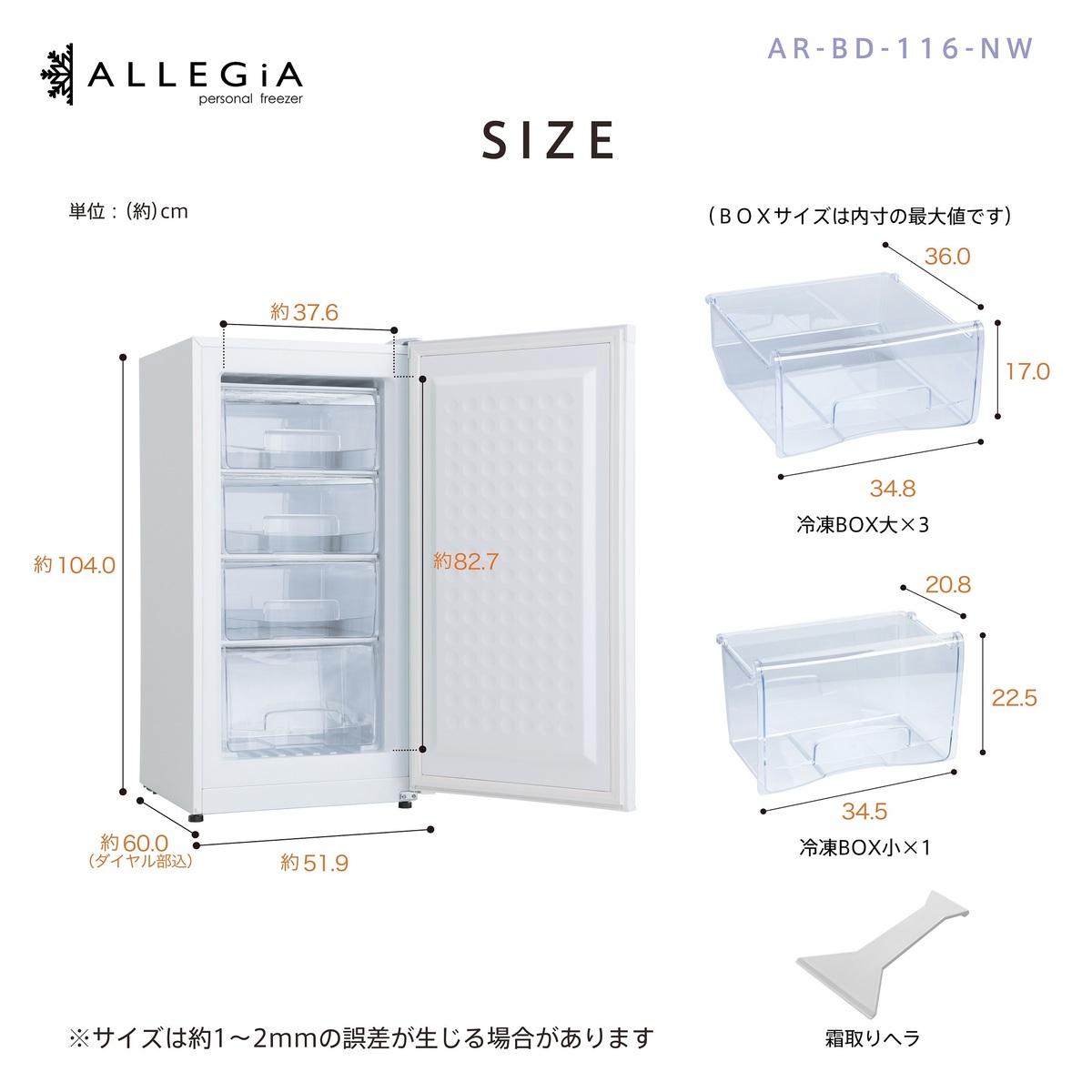 ALLEGIA 冷凍庫 61L 前開きタイプ 楽天市場】アレジア 冷凍庫 小型 61L