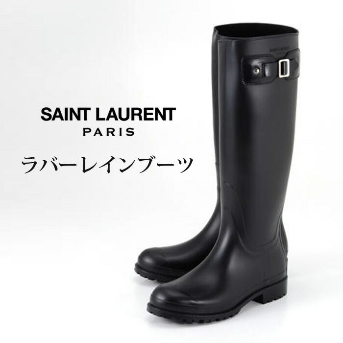 楽天市場】送料無料 SAINT LAURENT サンローラン 靴 レインブーツ