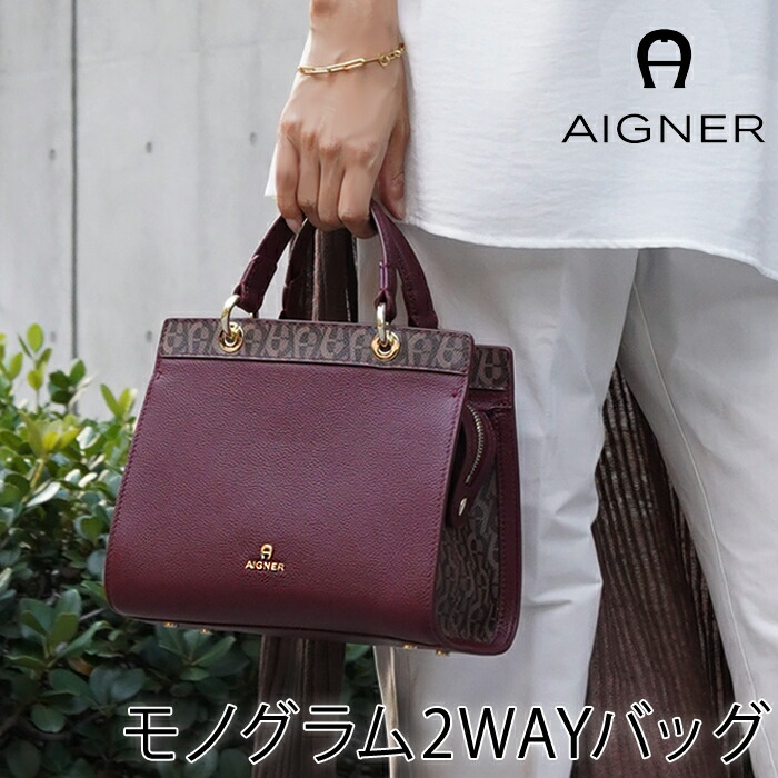 楽天市場】送料無料 【AIGNER】3WAY ハンドバッグ○アイグナー