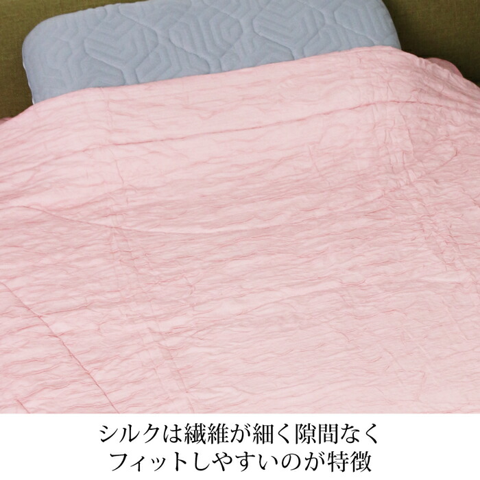楽天市場】送料無料 モリリン なめらかシルクの肌掛ふとん○夏用
