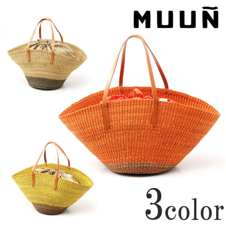 楽天市場】Muun ムーニュ SOPHIA 巾着付きかごバッグ 全3色 フェア