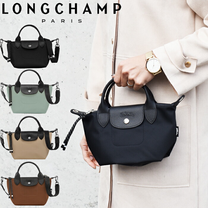 ロンシャン(Longchamp) レザー バッグ | 通販・人気ランキング - 価格.com