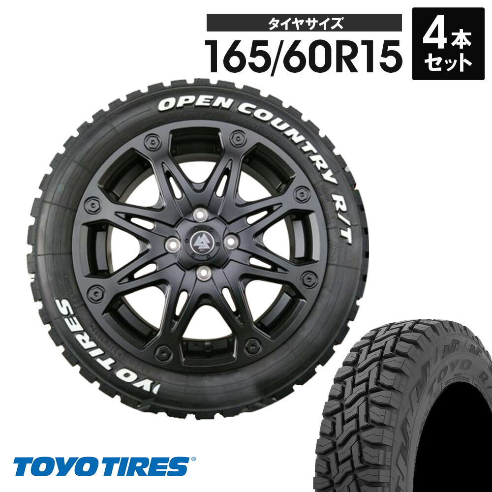楽天市場】ハスラー タイヤホイールセット 165/60R15 トーヨー