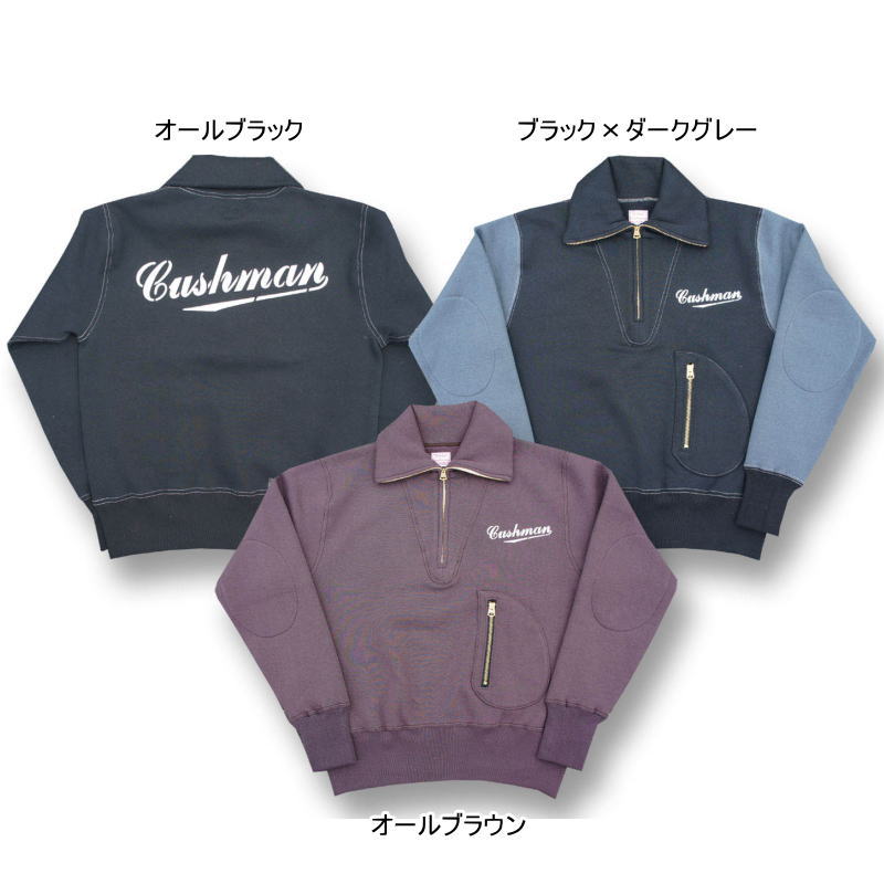 楽天市場】全国どこでも 送料無料 ！！秋冬新作！【CUSHMAN】”D