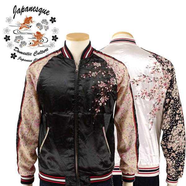 楽天市場】【Japanesque】桜刺繍ちりめん袖スカジャン 【ジャパネスク