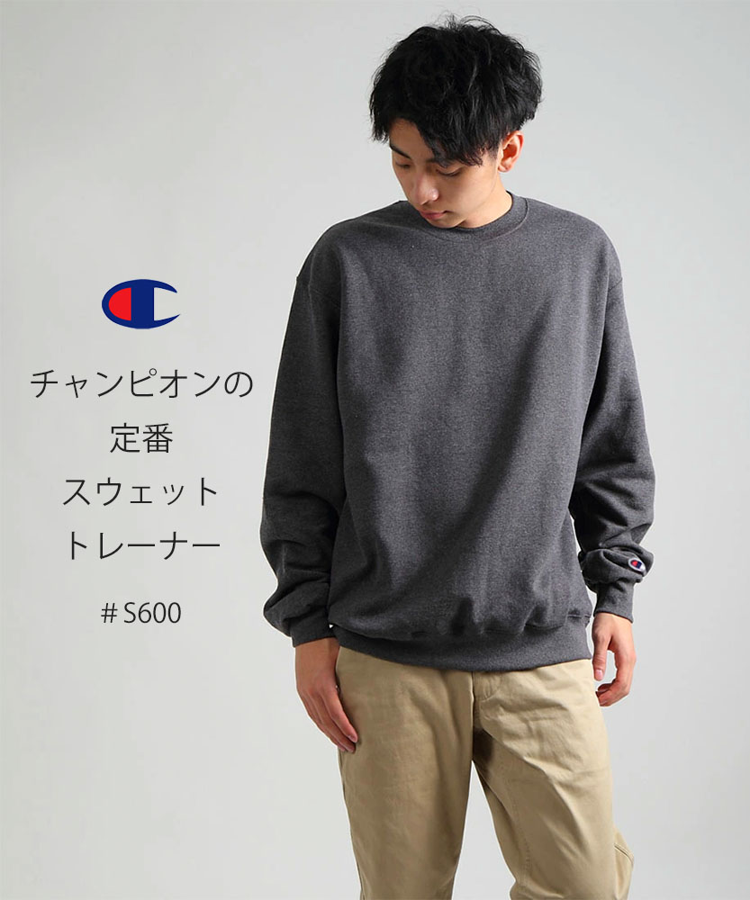 楽天市場】チャンピオン スウェット トレーナー S600 定番 Champion