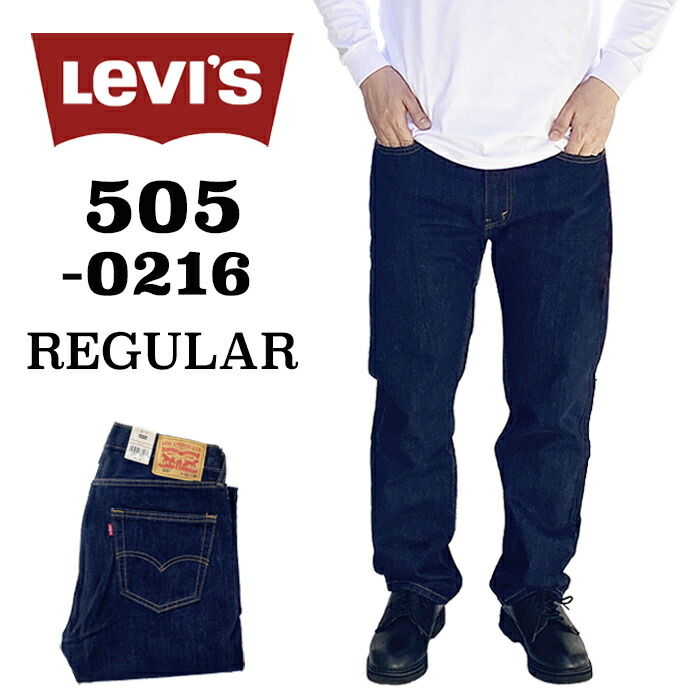 楽天市場】LEVI'S リーバイス 505 レギュラー フィット デニム