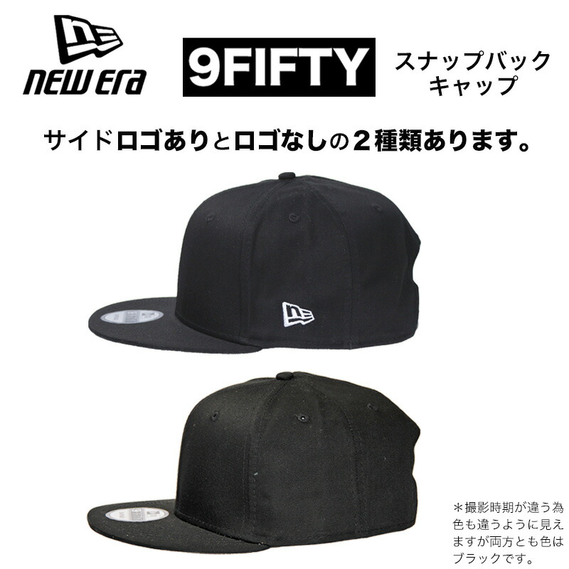 楽天市場】【2点で500円OFFクーポン】NEW ERA ニューエラ 9FIFTY