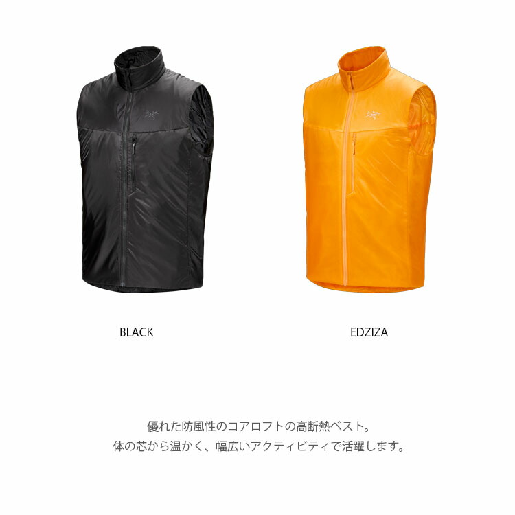 楽天市場】ARC'TERYX アークテリクス 高断熱ベスト Nuclei Vest MEN'S