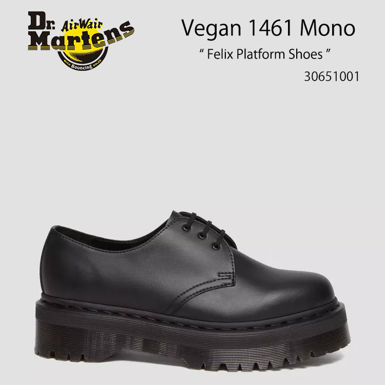 楽天市場】Dr.Martens ドクターマーチン シューズ 厚底 Vegan 1461