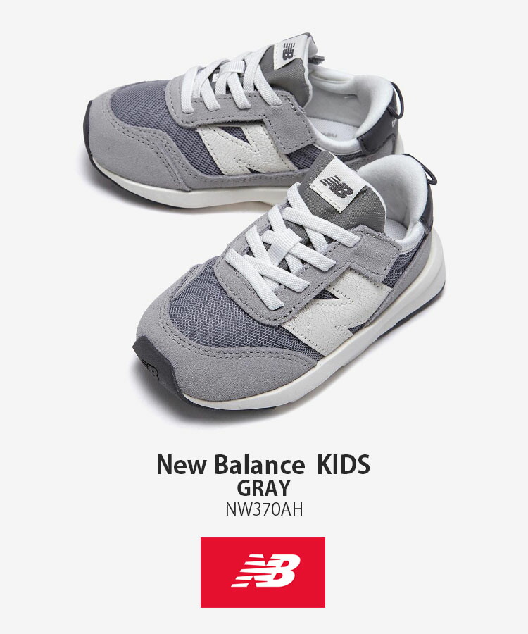 楽天市場】New Balance ニューバランス キッズ スニーカー NewBalance