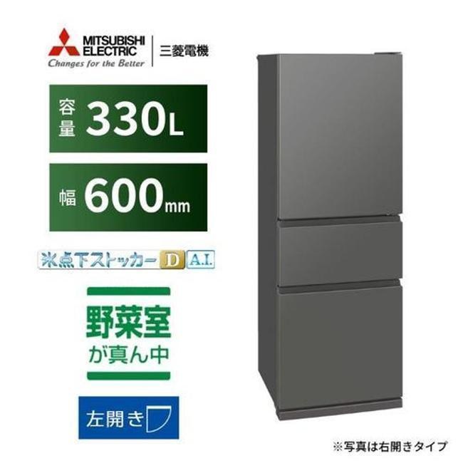 冷蔵庫 三菱 ひとり暮らし」の人気商品一覧 | 安い商品を通販サイト