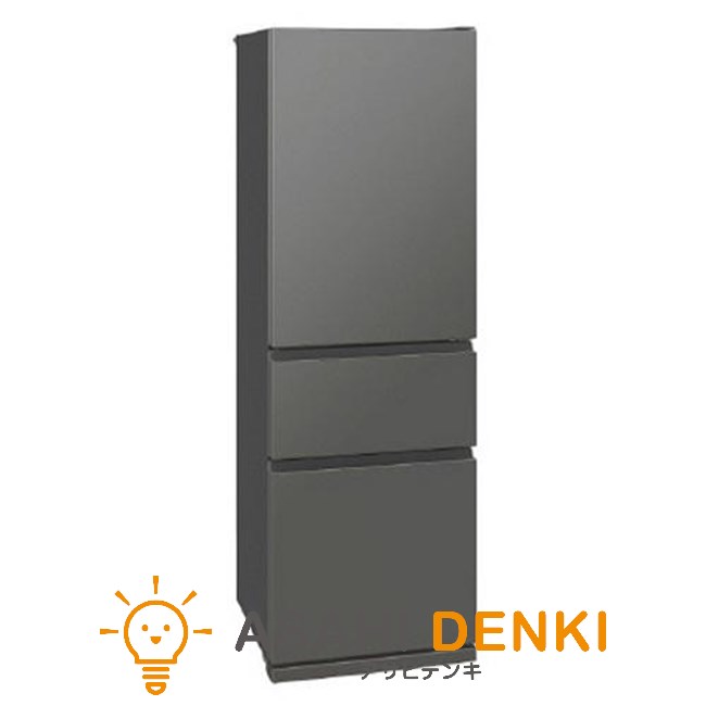三菱 冷蔵庫 365L」の人気商品一覧 | 安い商品を通販サイトから探す