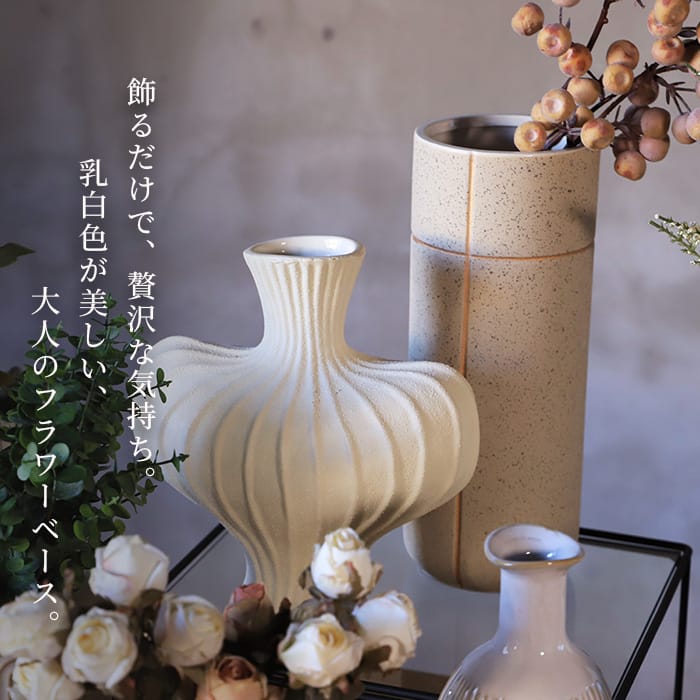 楽天市場】花瓶 陶器 フラワーベース おしゃれ 北欧 かわいい 可愛い