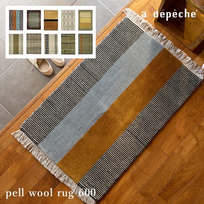 楽天市場】【公式】ギャッベ ギャベ ラグ 玄関 マット 絨毯 ペル