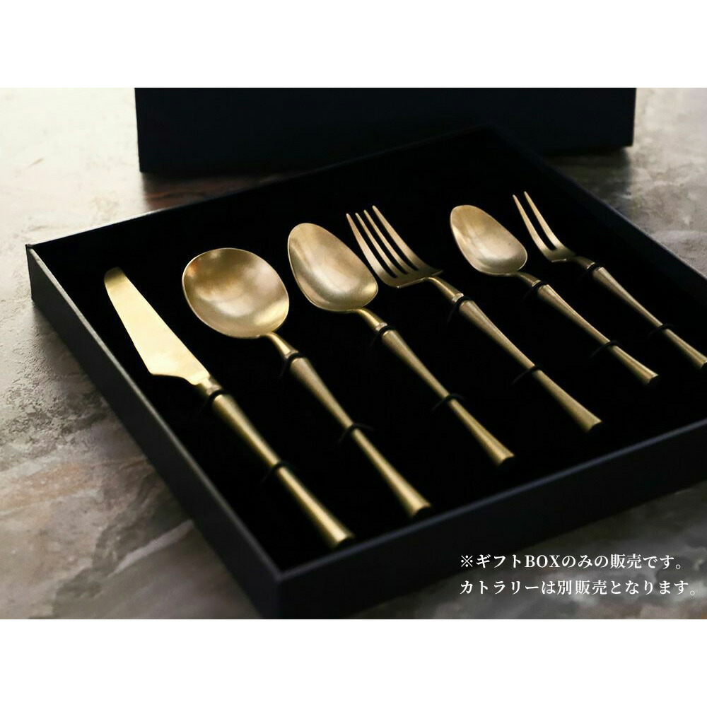 楽天市場】アデペシュオリジナル カトラリーギフトボックス 6P : a