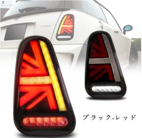 楽天市場】新品 BMW MINI R50 R52 R53 LED テールランプ テールライト