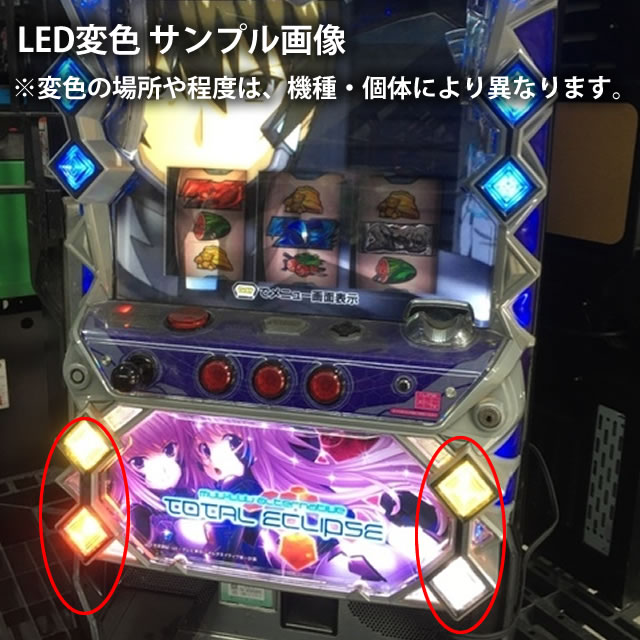 楽天市場】SANKYO パチスロ トータル・イクリプスLv.MAX-RT 中古
