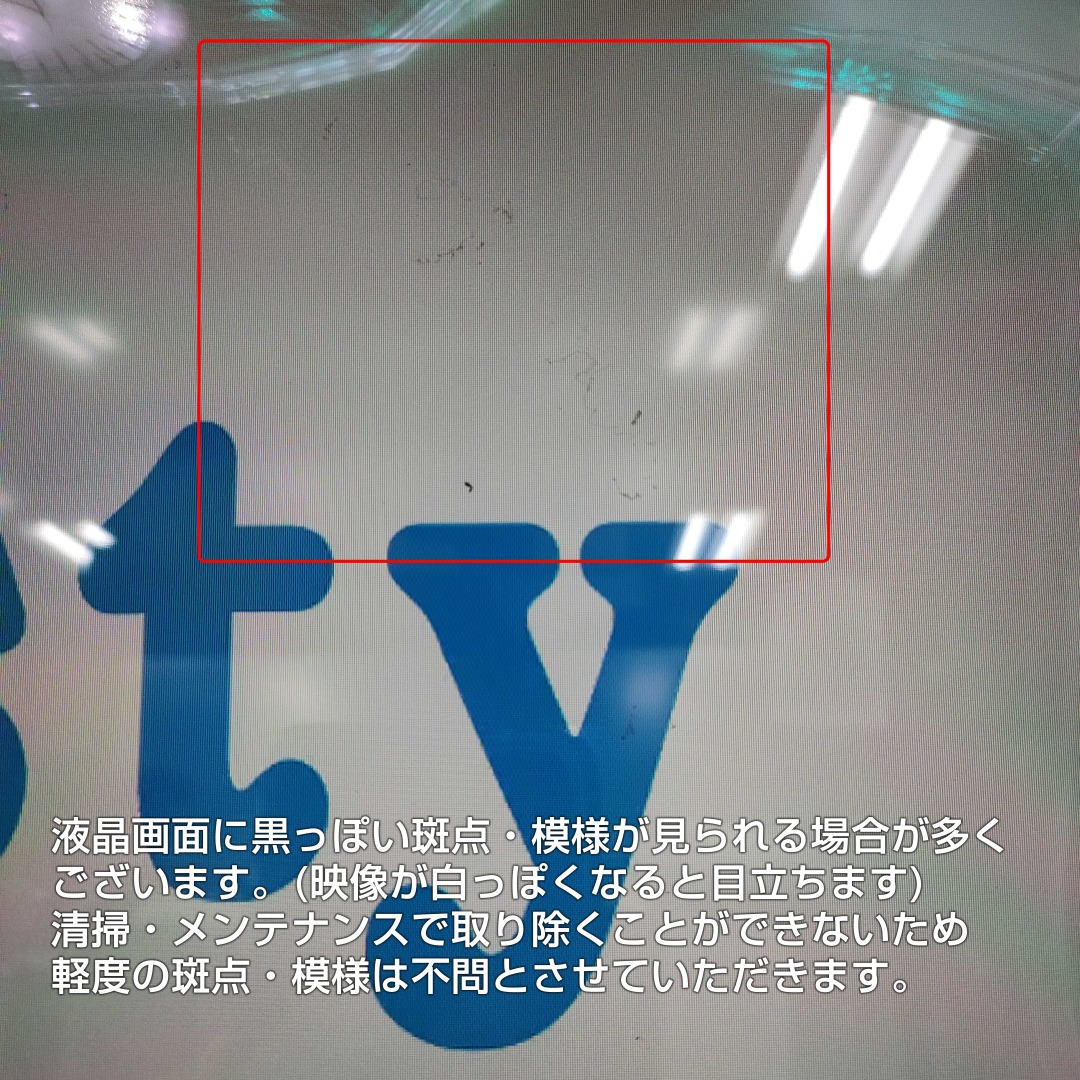 楽天市場】SANKYO パチスロ 革命機ヴァルヴレイヴ[カミツキver.パネル