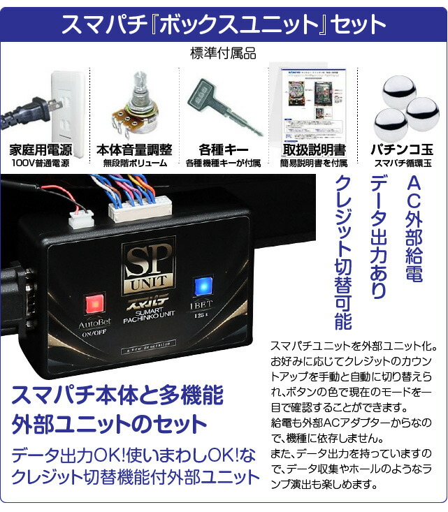 楽天市場】SANKYO eフィーバー戦姫絶唱シンフォギア4 キャロルver