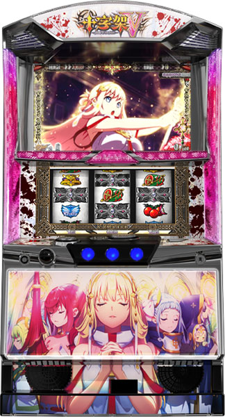 楽天市場】NET 十字架5 中古パチスロ実機 『コイン不要機シルバー