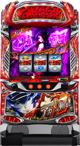 楽天市場】新日テクノロジー L アカメが斬る! 2 中古パチスロ実機