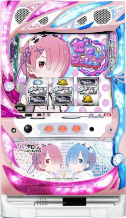 楽天市場】大都技研 Re:ゼロから始める異世界生活 双子パネル