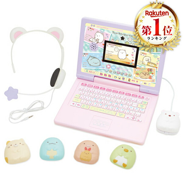 セガトイズ ヘッドセットではいしん？！カメラもIN！マウスできせかえ