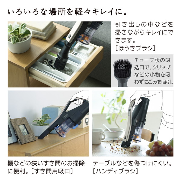楽天市場】掃除機 日立 HITACHI コードレス サイクロン式 スティック