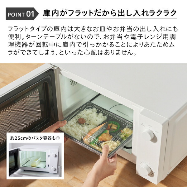 楽天市場】電子レンジ 単機能 18L DR-E268B ツインバード TWINBIRD